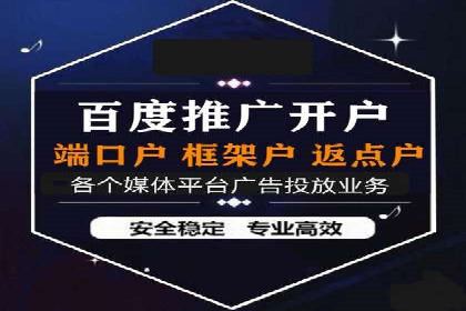 竞价SEM托管实战案例分享会