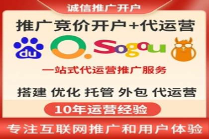 百度竞价账户托管实战经验：如何优化广告投放策略